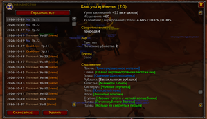 Ð¡Ð½Ð¸Ð¼Ð¾Ðº ÑÐºÑÐ°Ð½Ð° 2026-10-20 024656.png