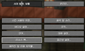 íë©´ ìº¡ì² 2026-10-21 225946.png