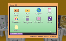 2026-10-22_02.49.25.png