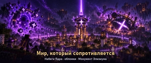 world_ru.jpg