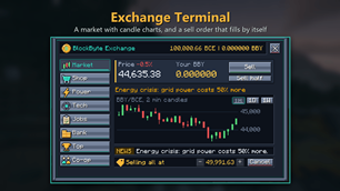 Exchange Terminal