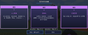 棱彩三选一