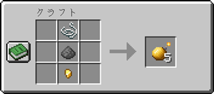 recipe_golden_bomb.png