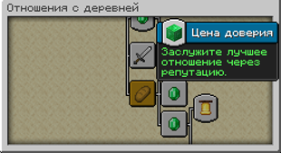 Интерфейс достижений