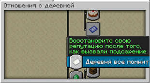 Интерфейс достижений