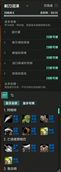 å¯æ¬æè½æ¥è¯¢.png
