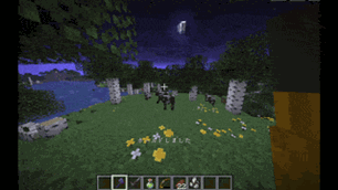 AxeHitCow.gif