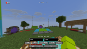 Position Editor via OneConfig/OneConfig導入時の独自位置設定画面