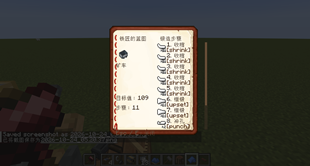 Drafts and blueprints