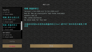 Mod info