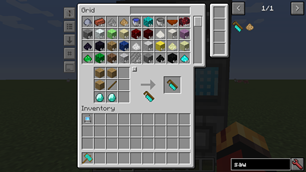 Saw - crafting recipe