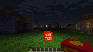 Lantern Block