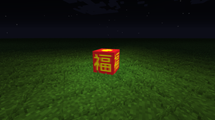 Lantern Block 3