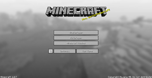 Title screen