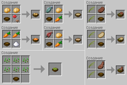 SaltyMod_Food_Update_2