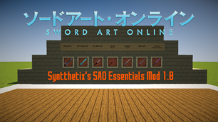 SAO Essentials