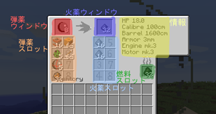 GuiGuide_jp