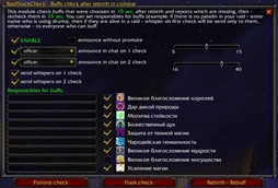 WoWScrnShot_050910_220354.jpg