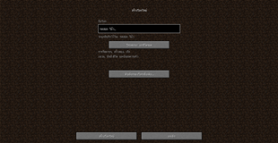 from Minecraft 1.3.2 #2
