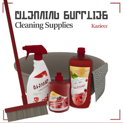 Kaziecc  ~   Cleaning Supplies logo