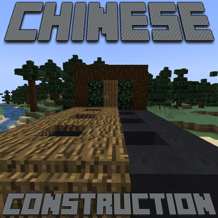 Chinese construction
