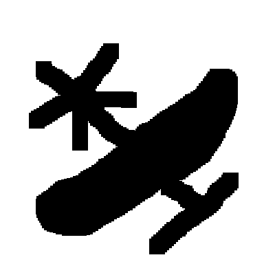 MoreHelicopter