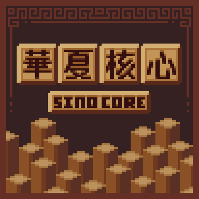 SinoCore logo