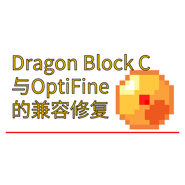 DragonOptiFix logo