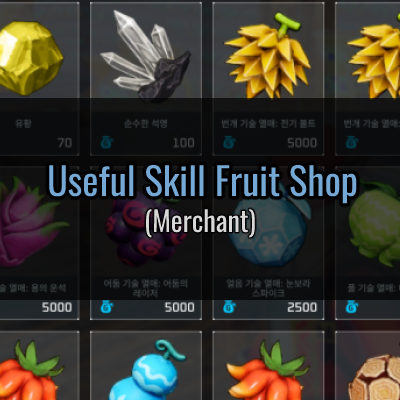 Useful Skill Fruit Shop(Merchant)