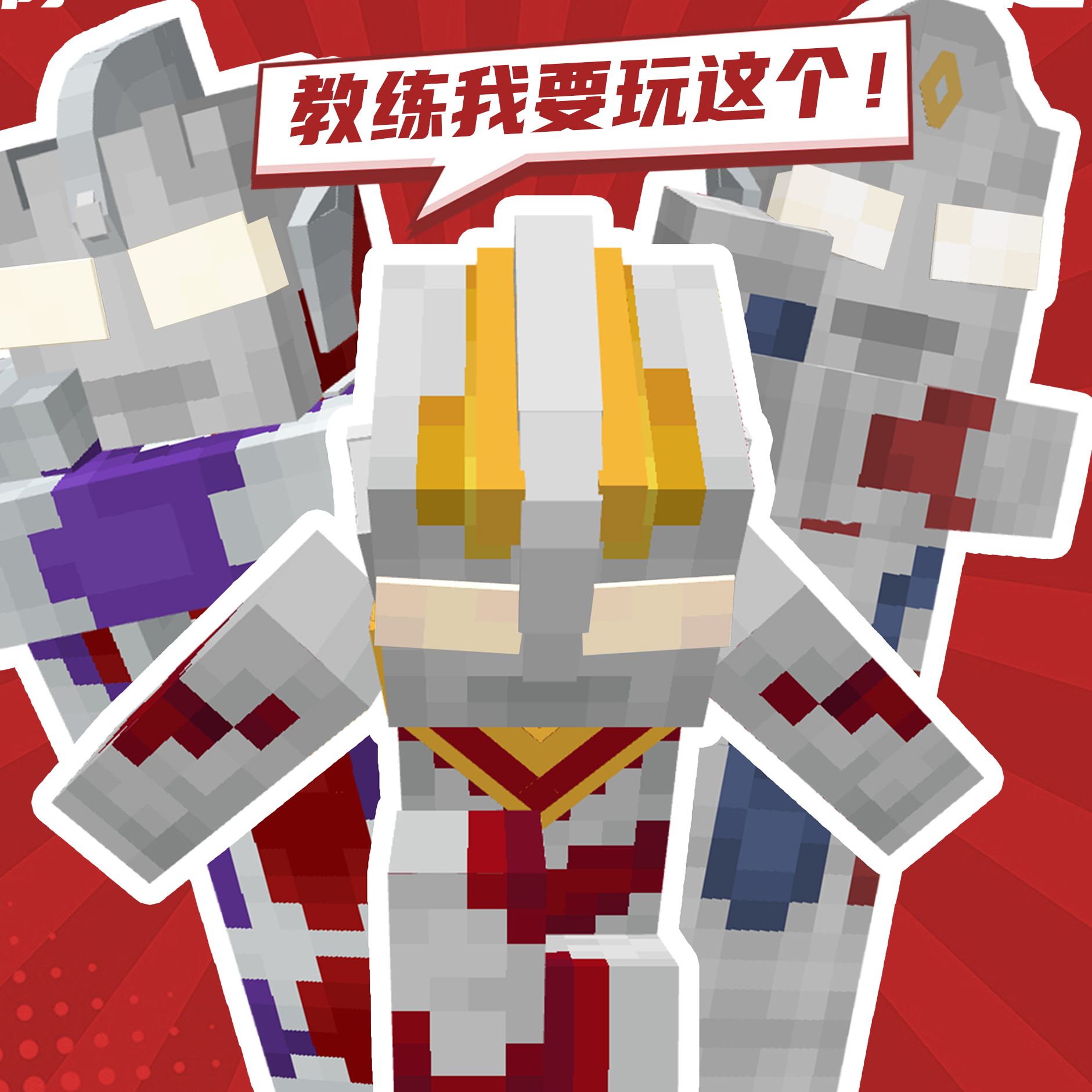 henshin logo