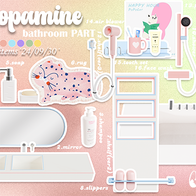 Dopamine Set(bathroom PART) logo