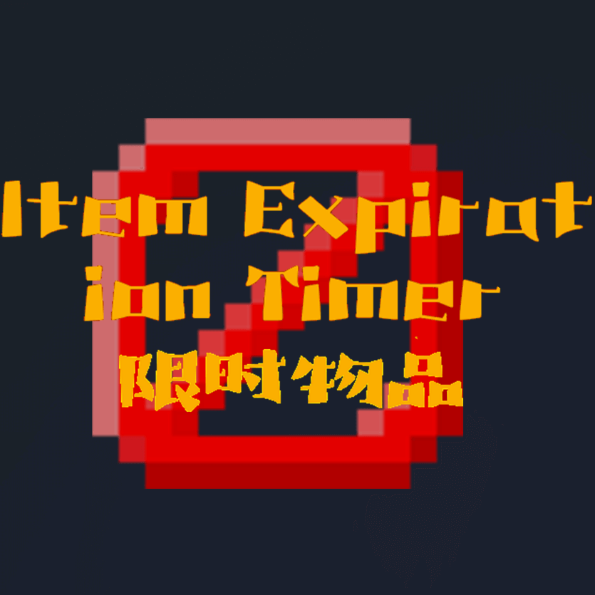 limited time