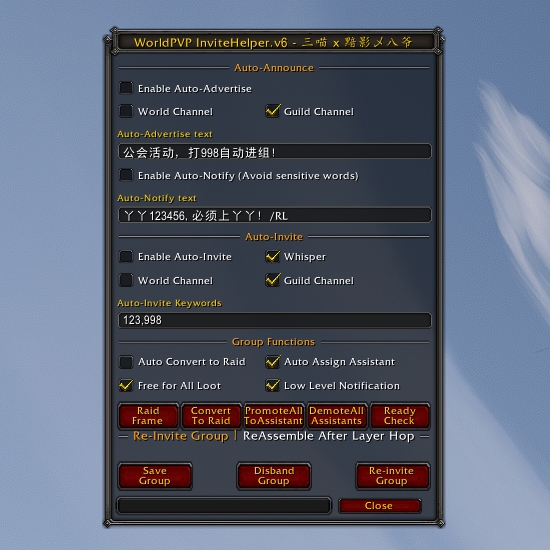 WorldPVP Invite Helper addon image logo