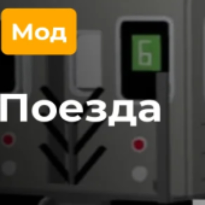 [MCA] NYTP | New York Train Pack r188,r142,r62 logo