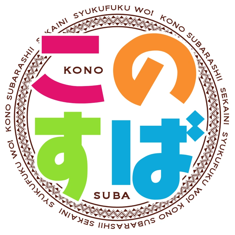 KonoSuba: God's Blessing on This Wonderful World