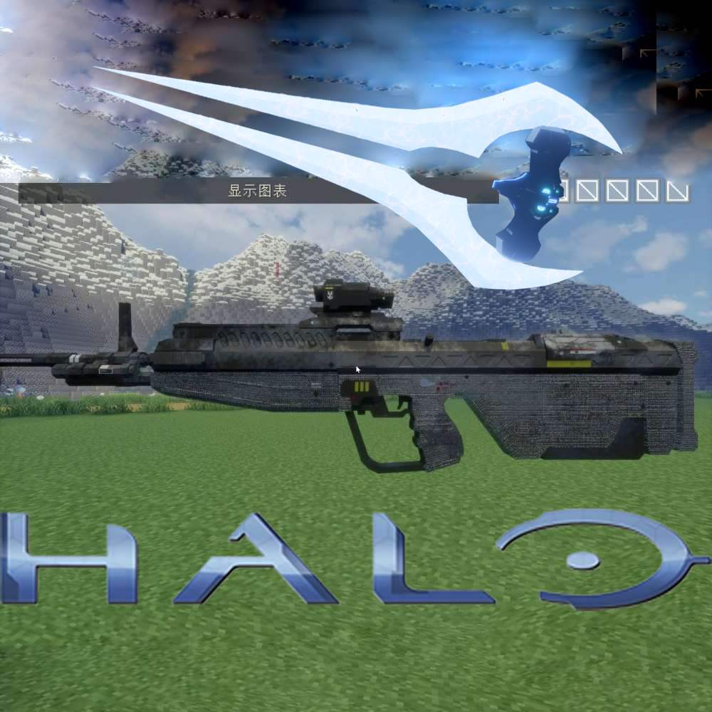 [TACZ] Halo Gun Pack logo
