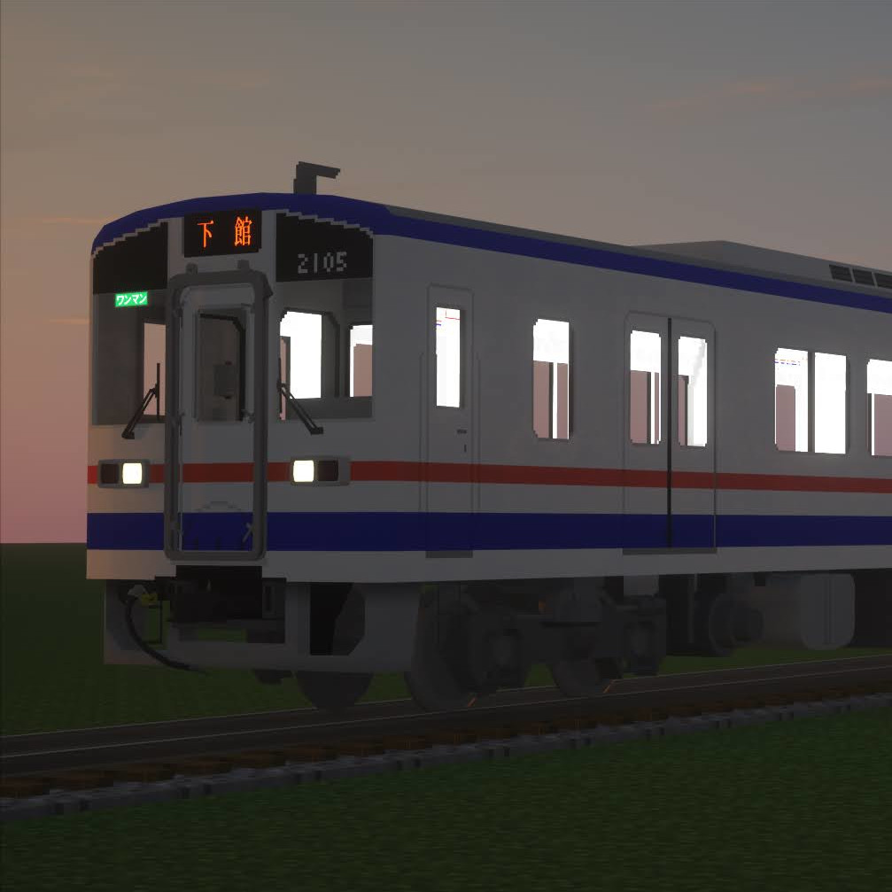 Create : Change Train Sounds logo