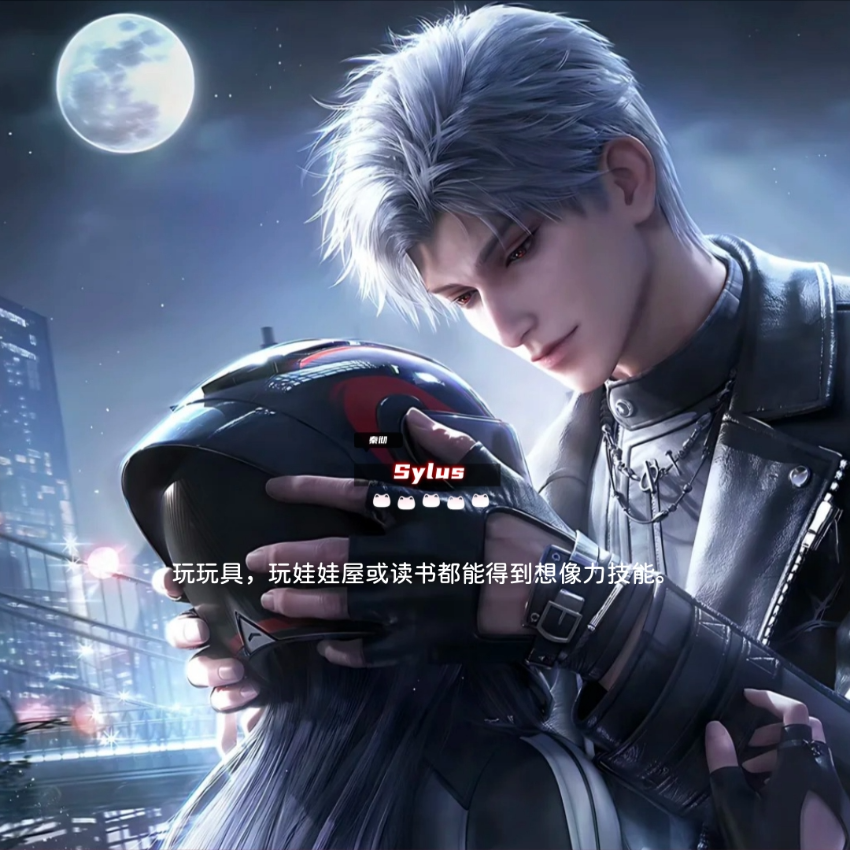 Sylus loading Screen Override-miss2