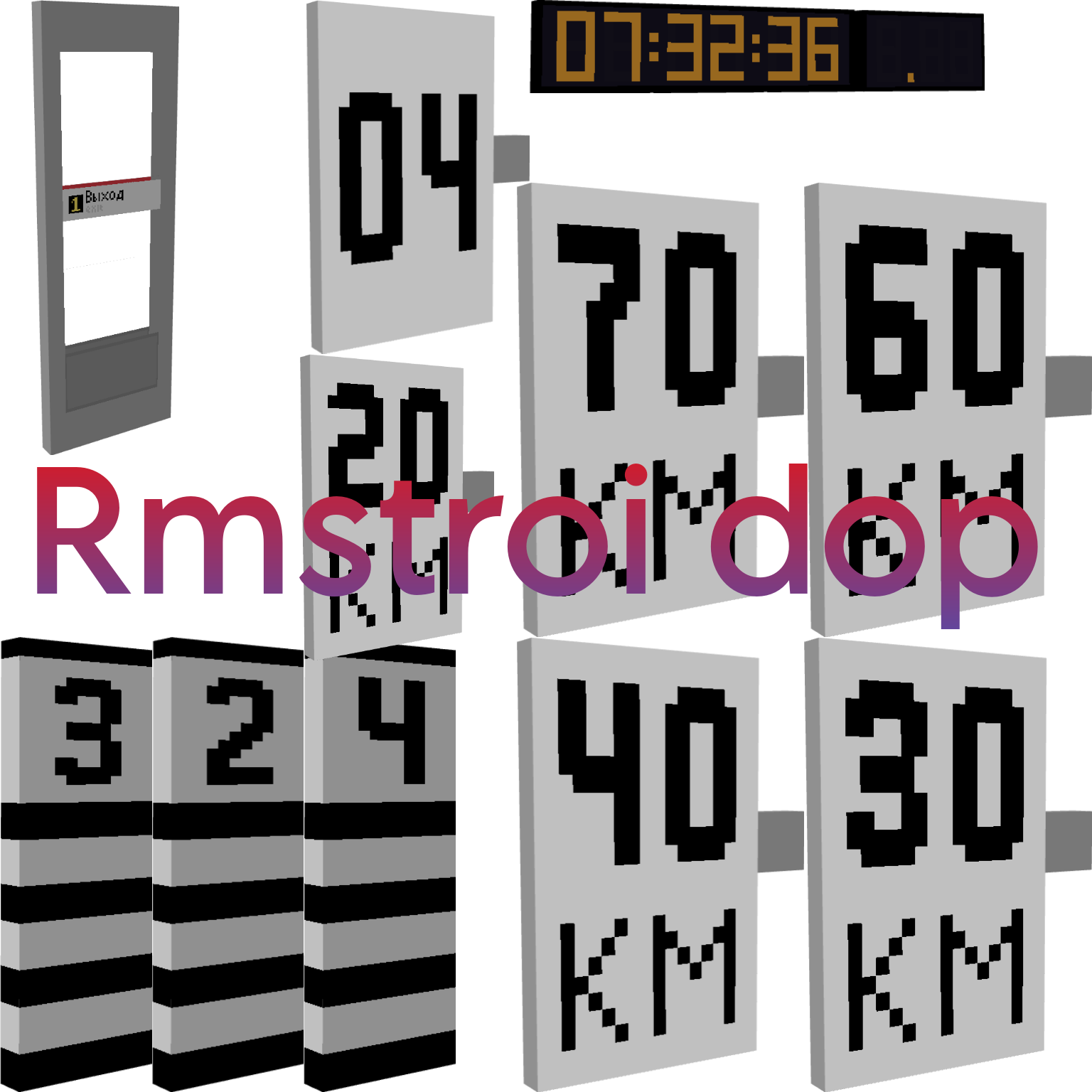 Rmstroi dop