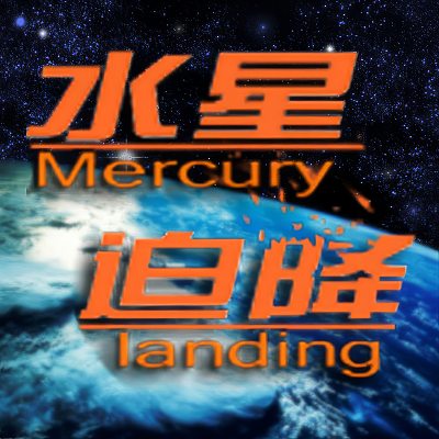 MercuryLanding