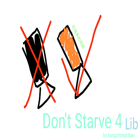 Starve Library logo