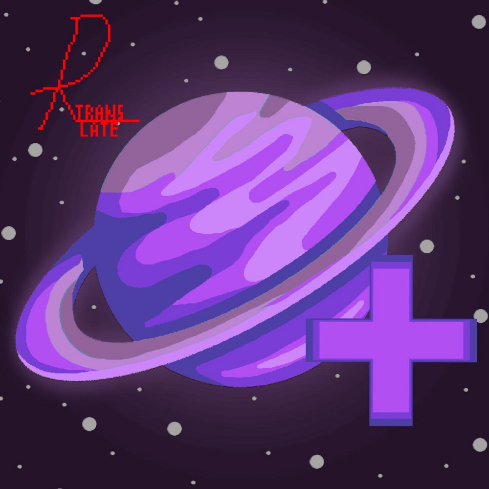 Ad Extendra (Перевод на русский) logo