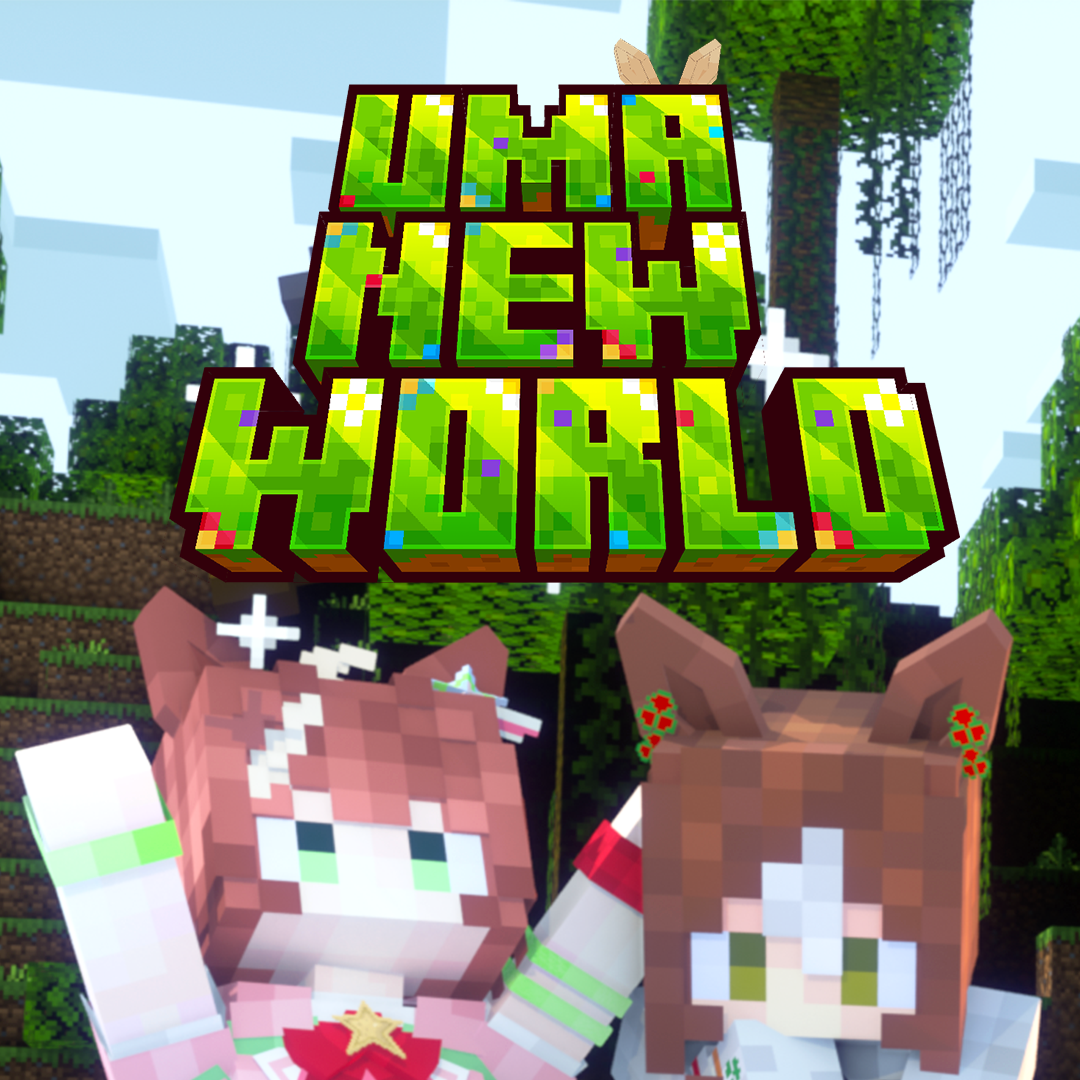 UMA New World