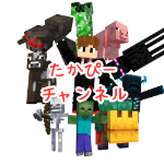 takapii_kun