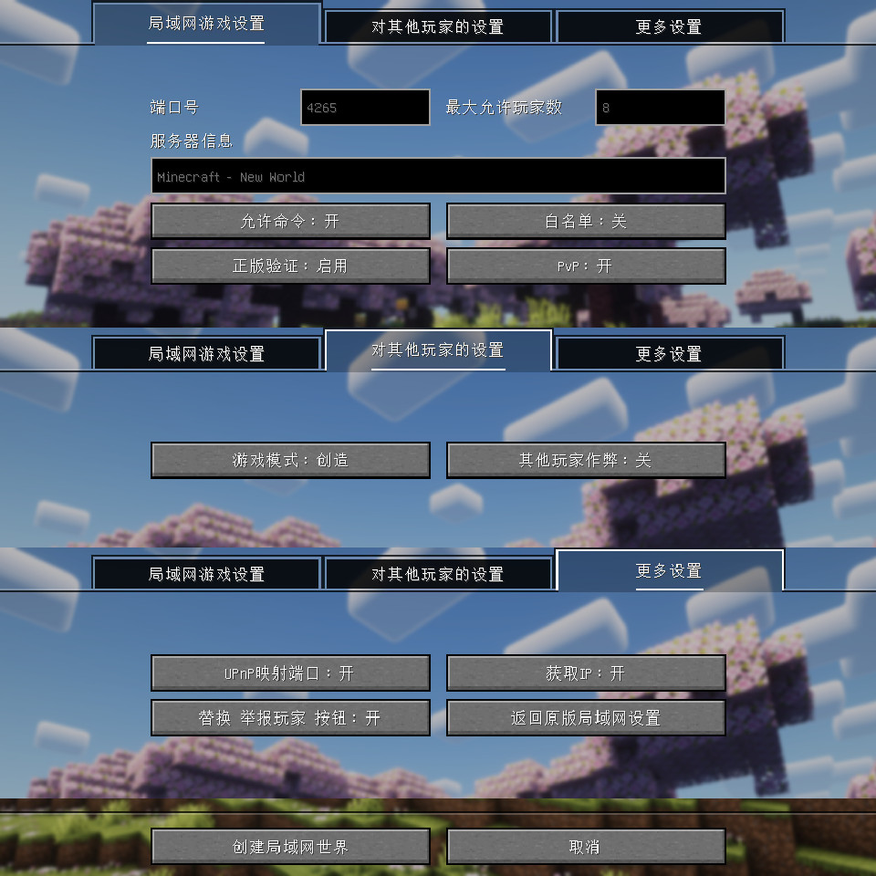 LAN World Plug-n-Play