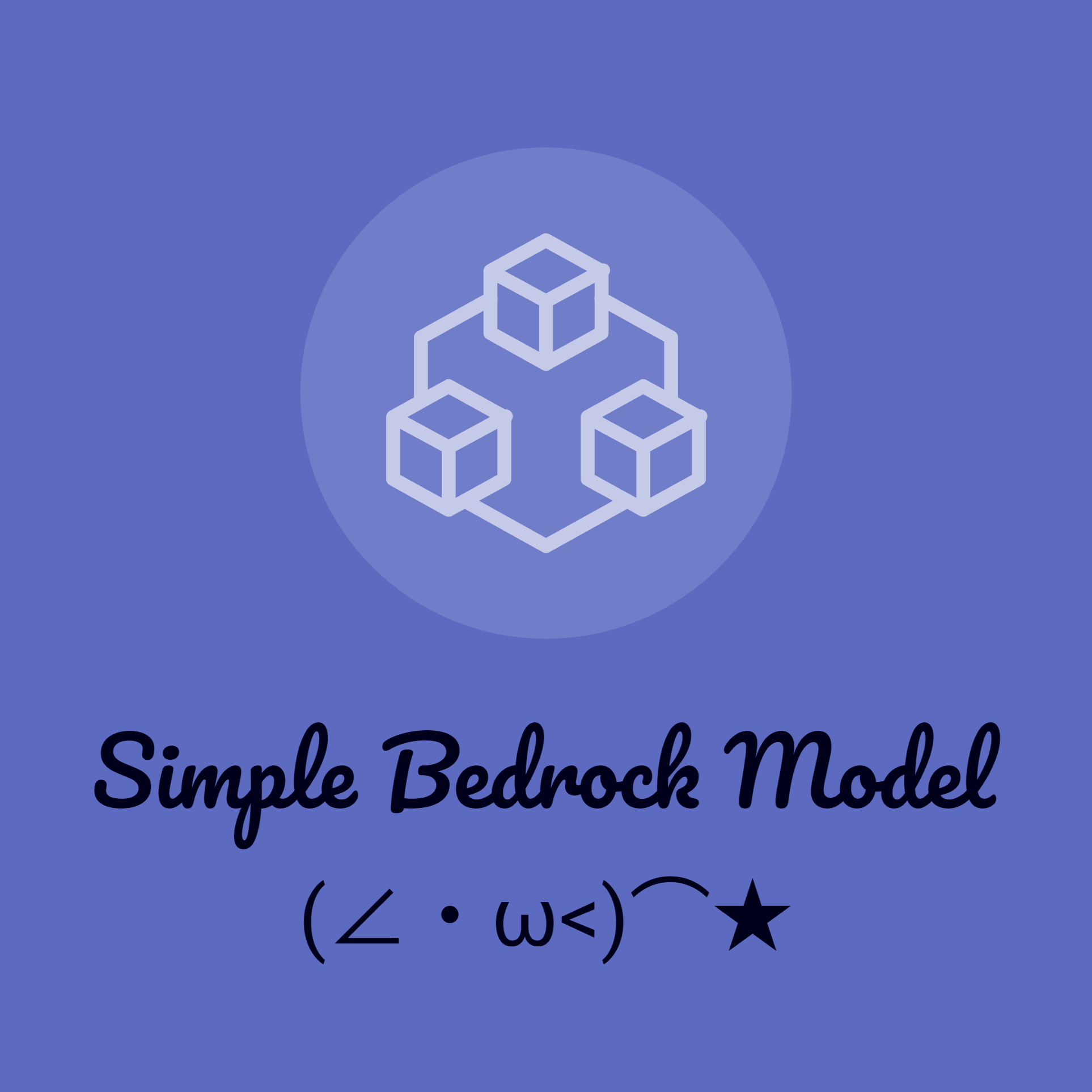 Simple Bedrock Model logo