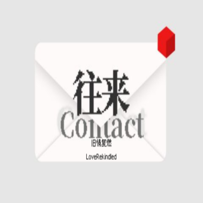 Contact: LoveRekindled logo