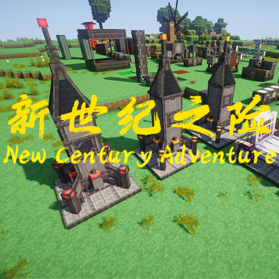 New Century Adventure   logo