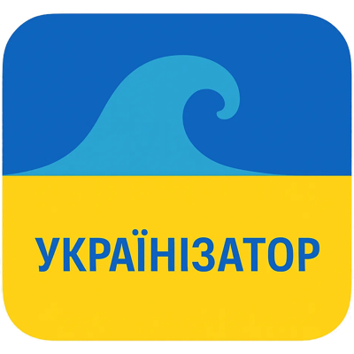 Aquamirae_Ukrainian_Translation