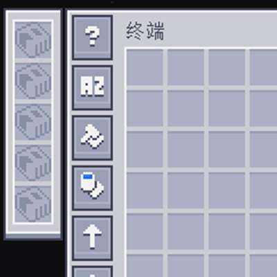 AE Terminal View Cell Fix logo